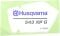 Original Husqvarna Aufkleber Starter 543XPG für 543 XP G